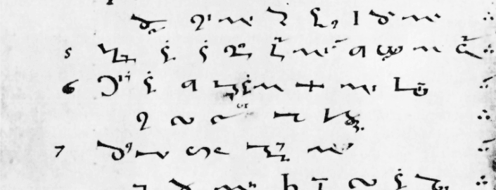 Psalm 68 written in Tyronian notes