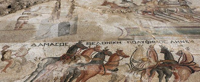 Roman mosaic discovered in Cyprus