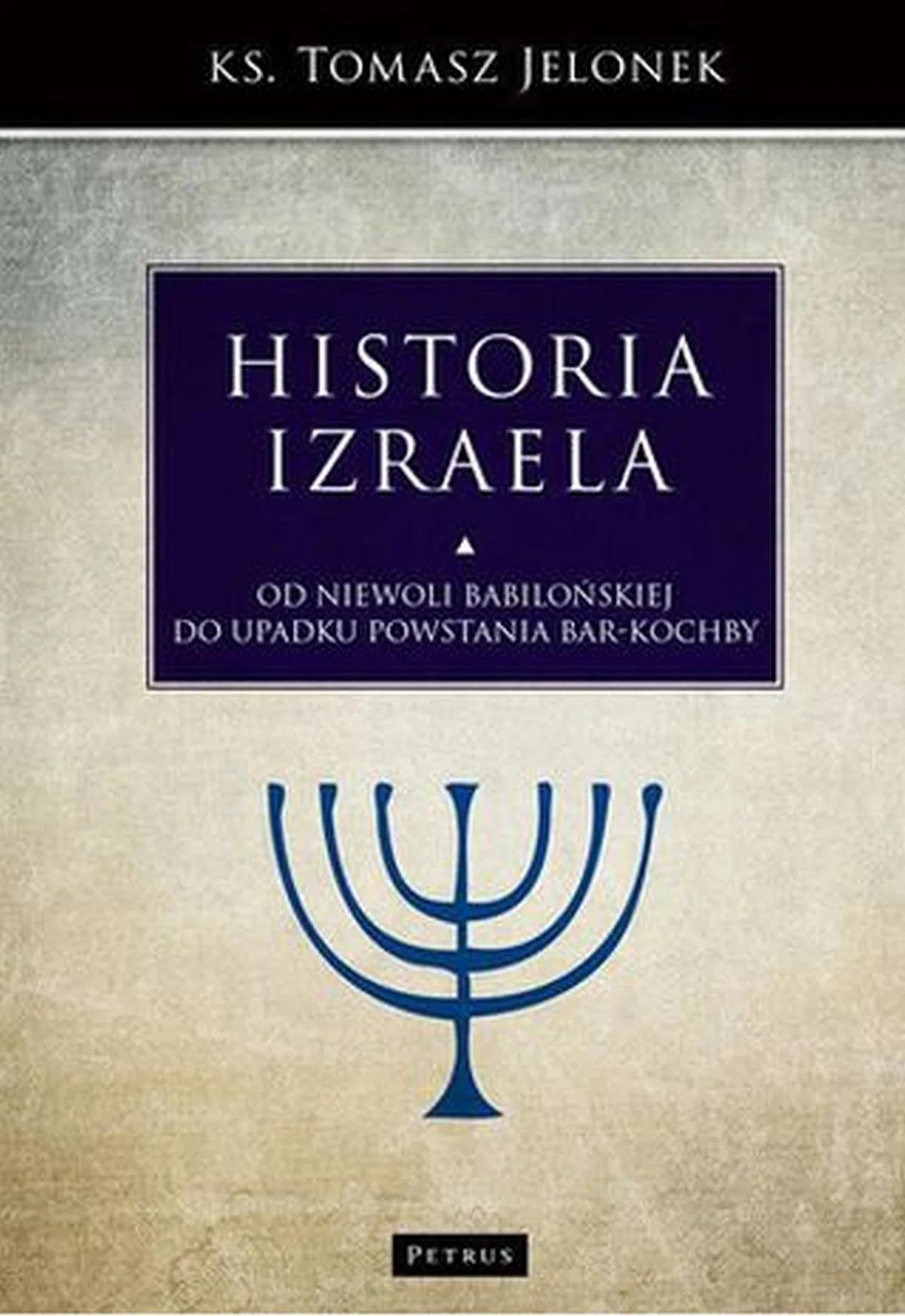 Historia Izraela T.5 Od upadku świątyni do powstania Miszny