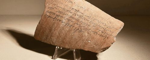 Ancient contract confirming granting of loan