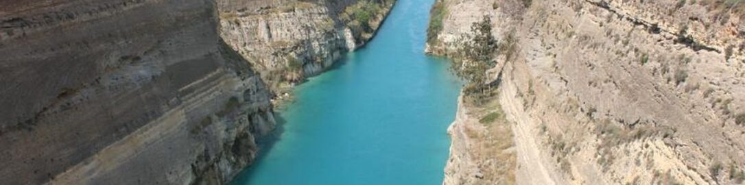 Corinth Channel